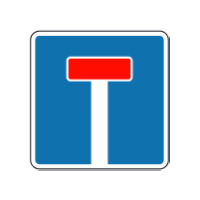 Дорожній знак 5.32.1 — Тупик