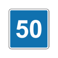 Дорожній знак 5.33 — Рекомендована швидкість