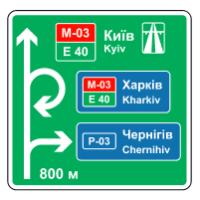 Дорожній знак 5.57 — Попередній покажчик напрямків