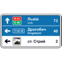 Дорожній знак 5.60 — Покажчик напрямків