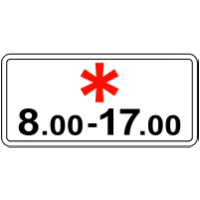 Дорожній знак 7.4.5 — Час дії (вихідні + години)
